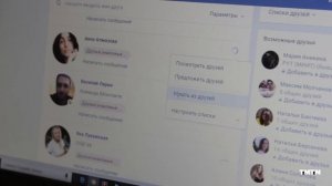 КОРОЧЕ ГОВОРЯ, ПОЧИСТИЛ ДРУЗЕЙ - ТимТим.