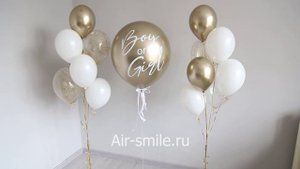 Комплект шаров на гендер пати Мой малыш