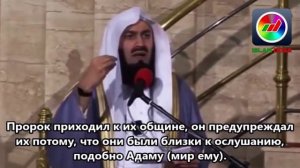 Истории Пророков 7 _ Нух (Мир ему) 2 _ Муфтий Менк