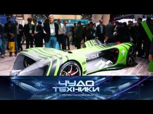 "Чудо техники": Главная выставка года в мире технологий и все о моржевании (21.01.2018)