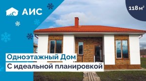 Обзор дома 118м2 у моря в продаже. #натухаевская