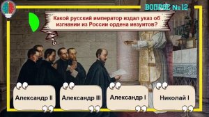 УЗНАЙ НАСКОЛЬКО ТЫ УМЁН И ЭРУДИРОВАН/ТЕСТ НА ОБЩИЕ ЗНАНИЯ/Выпуск №37 #Игрыразума