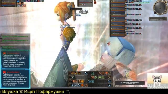 Покачушки/пофармушки на Asterios Prime x1 смотреть онлайн