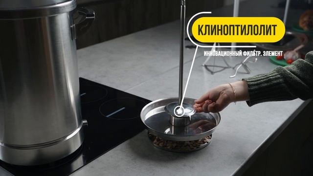 Коптильня Hanhi 4. Промо смотреть онлайн