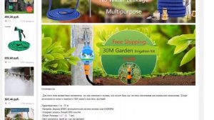 Автоматическая система полива сада  наборы полива сада микро капельная система распыления