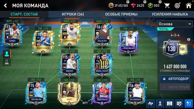 ЗАДОНАТИЛ НА АККАУНТ КУПИЛ АБОНЕМЕНТ ТОТС !! ОТЧЕТ НЕДЕЛИ # 1 !! FIFA MOBILE !! Выпал 114овр 🤯😳😳 смотреть онлайн