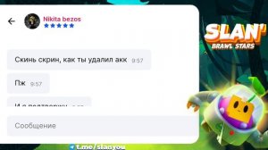 ПРОДАЛ АККАУНТ НА ПЛЕЕРОК // #плеерок #playerok #бравлстарс #brawl stars #standoff 2