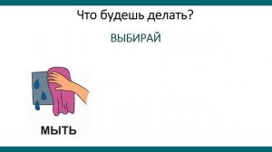 Обучающее видео по лексической теме: "Обувь"