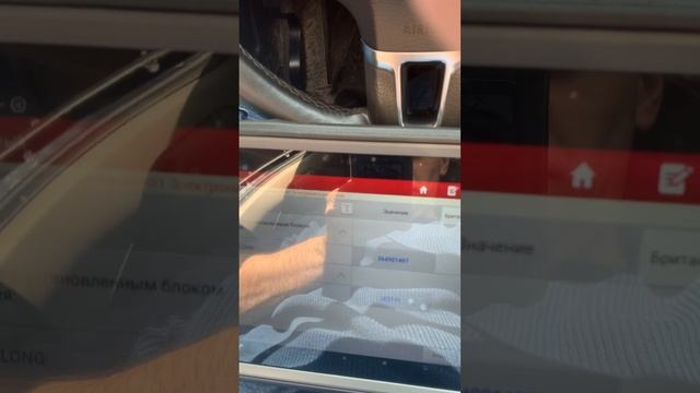 Проверка оригинального пробега часть 2 #автоподбор #перекупы #диагностика