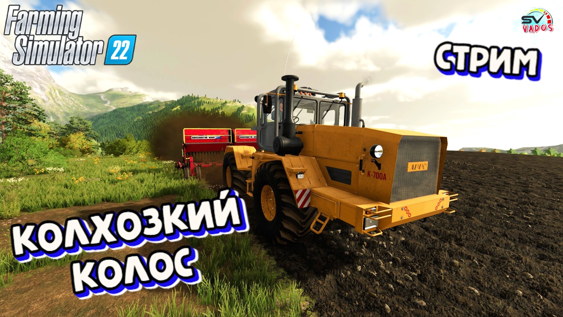 Карта колхозкий колос farming simulator 22