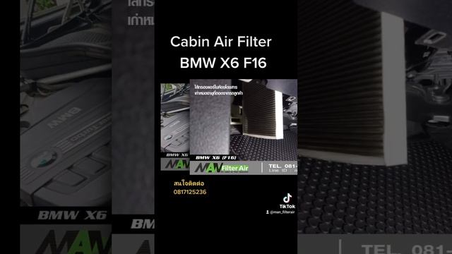 Cabin Air Filter BMW X6 F16