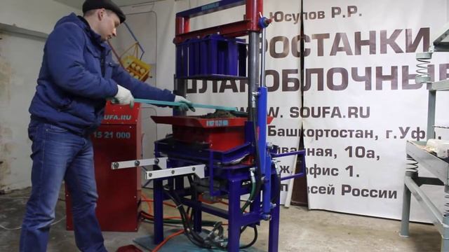 Вибропресс гидравлический ВГ-2 смотреть онлайн