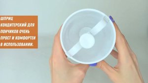 Кулинарная форма дозатор для пончиков Donut Maker Donut