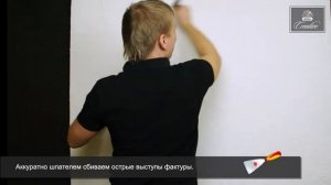 Декоративное покрытие düfa Creative Vesuvio - Везувий