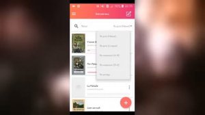 Обзор лучшей книжной читалки - Eboox