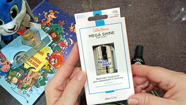 Опять покупки?ноябрь 2021?? смотреть онлайн