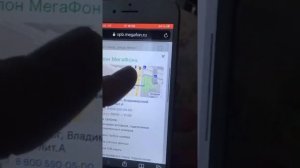 Перехожу с МТС? на МЕГАФОН?