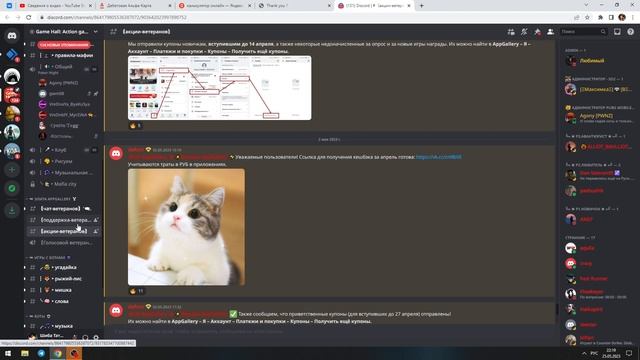 Как получить максимальный КЕШБЕК за донат в играх/Как делать покупки в играх выгодно/ 500 в подарок смотреть онлайн