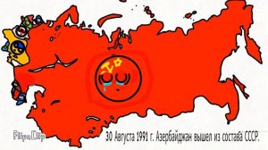 как распался СССР