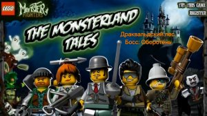 LEGO Monster Fighters: The Monsterland Tales. Драквальдский лес (Босс: Оборотень)