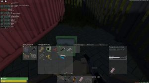 играю в соло Выживание в трезубце V2