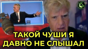 АМЕРИКАНСКИЙ ЭКСПЕРТ ПО РОССИИ НЕ ПОНИМАЕТ ЧТО НЕСЁТ | РОССИЯ США НАТО | вДно - @Radio-Svoboda