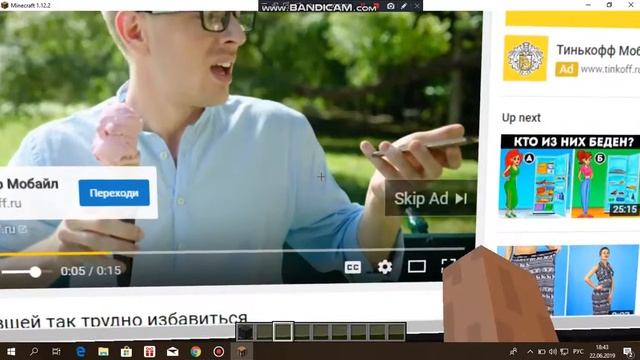 очень крутой мод на телик в майнкрафт 1 12 2 смотреть онлайн