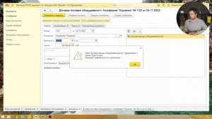 Распаковочка. 1С:Договоры