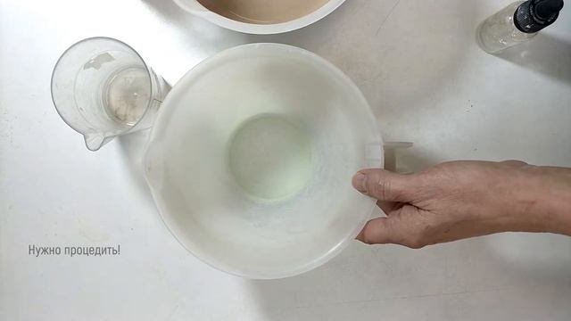 Подготовка глазури к работе. Вулканическая глазурь.