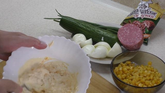 Салат без названия. Рецепт вкусного салата. смотреть онлайн
