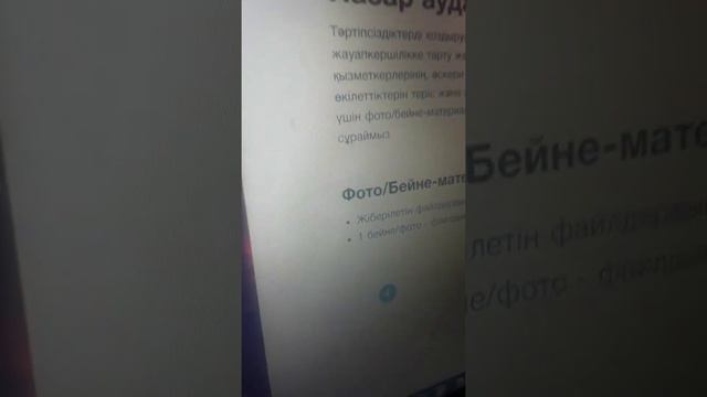 высылайте все свои видео в полицию!