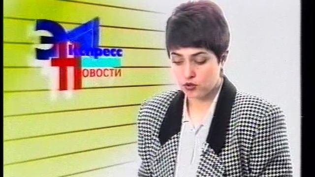 1999_01_28_Мегион_МНГ_Новости