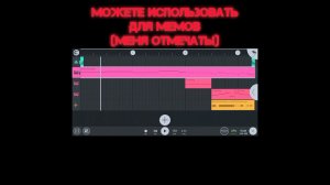 Мой звук!!! #новыйзвук #звук #shorts #tiktok #shortsvideo #recommendations #рекомендации