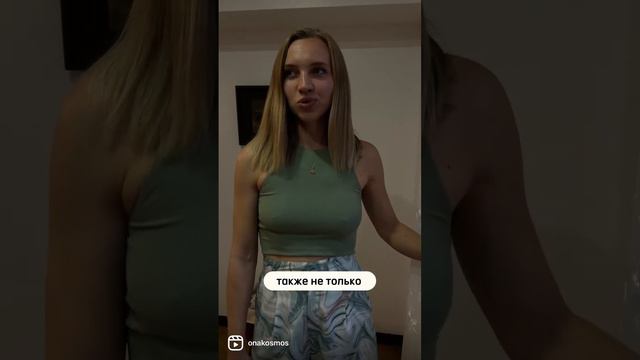Отзыв Инны Громовой после игры Лила в Сочи с Марией onakosmos