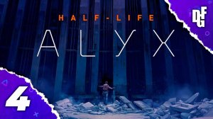 СТРИМ➤HALF LIFE ALYX - NO VR➤ПРОХОЖДЕНИЕ #4