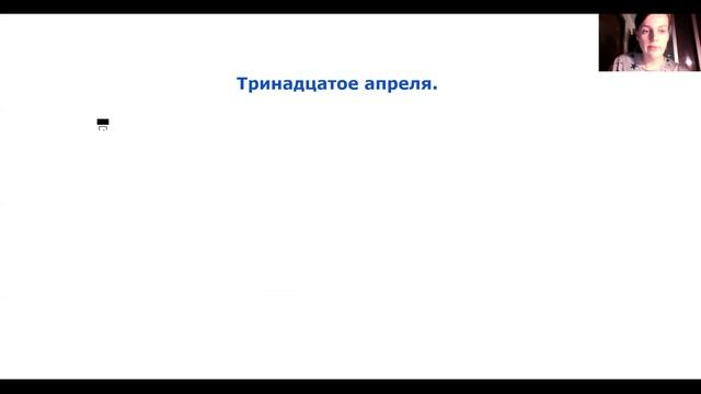 Имя прилагательное (синонимы, антонимы)