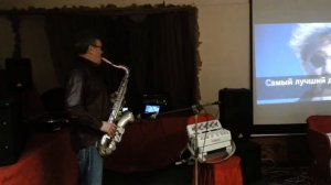 Самый лучший день КАРАОКЕ