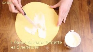 #41 ПШЕНИЧНЫЕ ЛЕПЁШКИ С ОВОЩАМИ И КУРИЦЕЙ