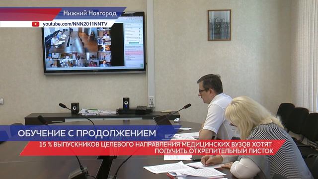 15% выпускников целевого направления медвузов хотят получить открепительный листок смотреть онлайн