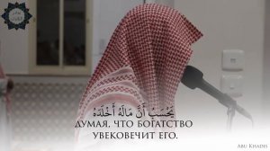 Абдулла Аль-Карни / Красивое чтение Корана