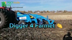 Глубокорыхлитель Digger 4 Farmet на полях Краснодарского края. 8(906)428-39-72