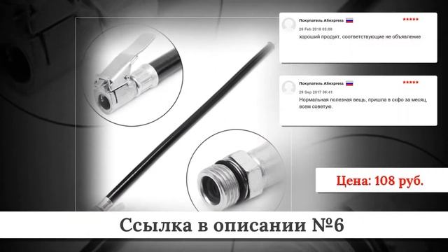 Микс крутых авто насосов из китая #1 смотреть онлайн