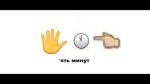 угадай песню по смайлам №1