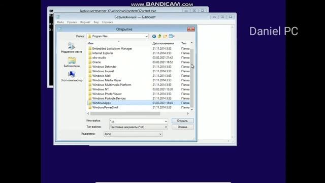 Что будет если удалить папку WindowsApps смотреть онлайн