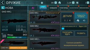 Dark Sword 2 - ОБЗОР НОВОЙ СТИЛЬНОЙ ОФФЛАЙН RPG