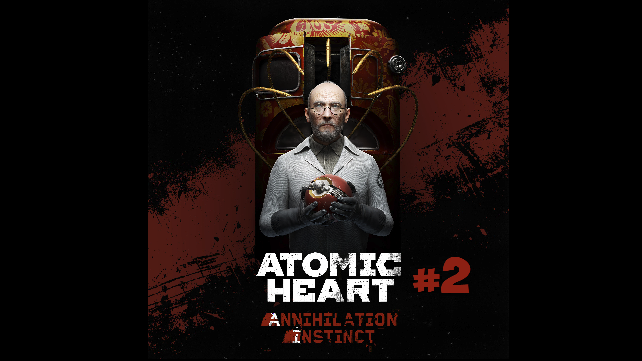 ATOMIC HEART: ANNIHILATION INSTINCT (ИНСТИНКТ ИСТРЕБЛЕНИЯ) | DLC | #2 - Лаборатория "Шар" смотреть онлайн