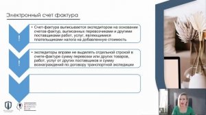 Бизнес в логистике: минус 500 миллиардов тенге потери в год, из-за процессов доставки в Казахстане