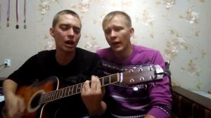 Фактор 2 - 200 грамм (cover by Песни от братьев)