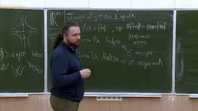 Лекция №6 