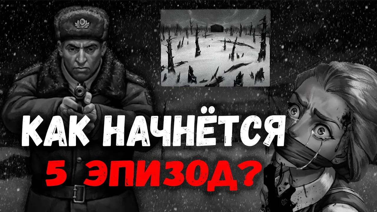 5 ЭПИЗОД ЗАЙЧИКА И ЧТО МЫ О НЁМ ЗНАЕМ! ЗАЙЧИК ТЕОРИИ #tinybunny #зайчик
